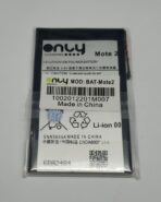 BATERIA MOTO E2 - XT1527