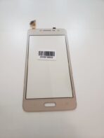 TOUCH S J2 PRIME - G532 - DORADO S/ LOGO